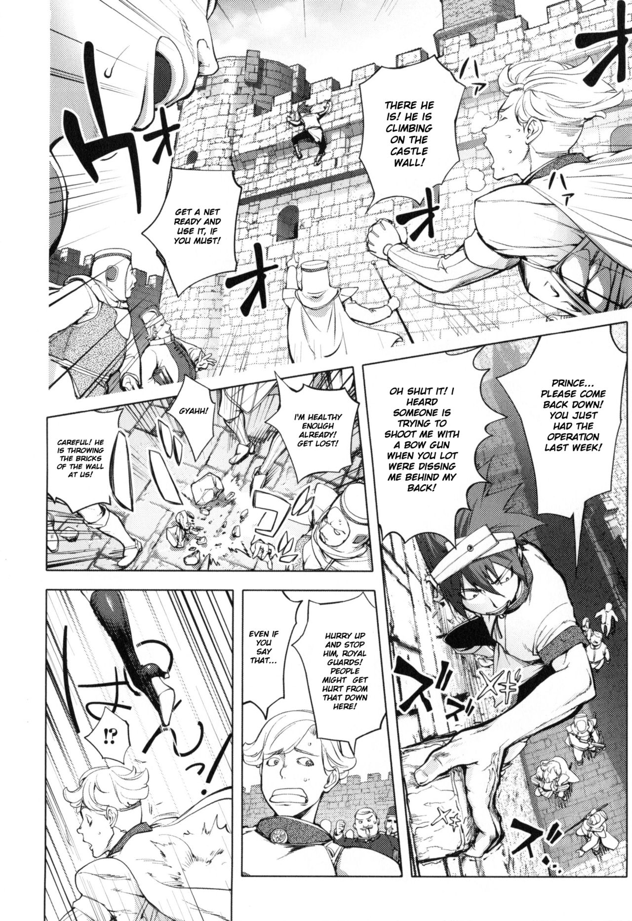 The Adventures Of The Three Heroes: Chapter 6 - Snake Girl Part 2 cover