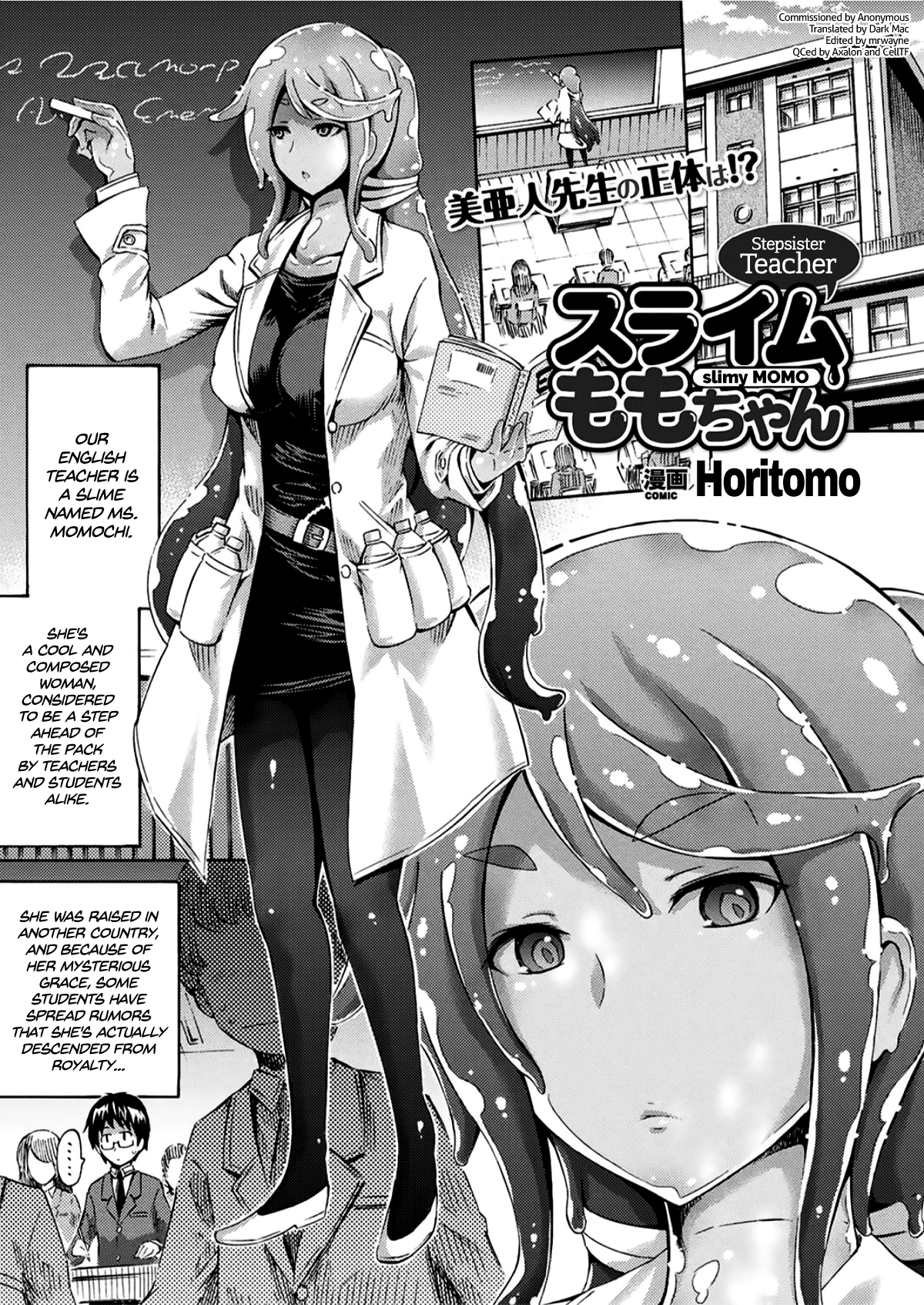 Stepsister Teacher Slimy Momo (COMIC Unreal 2017-06 Vol. 67) [English] =Dark Mac + CW= cover