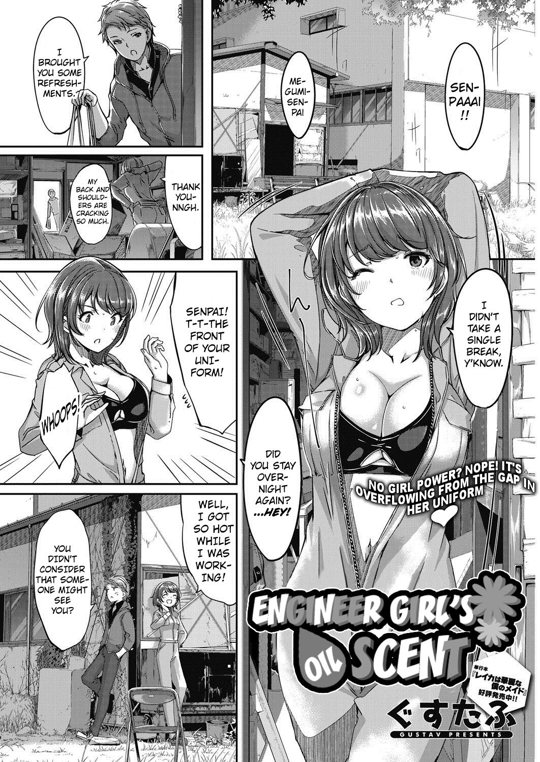 Engineer Girl’s Oil Scent cover