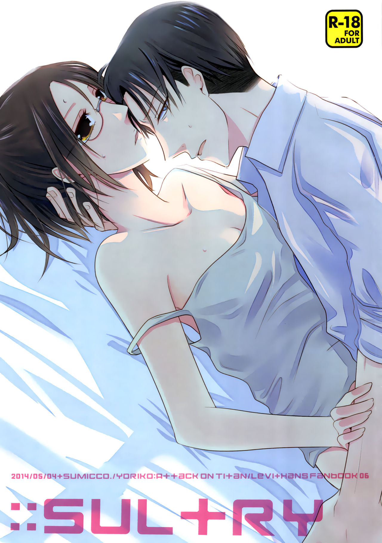 Sultry cover