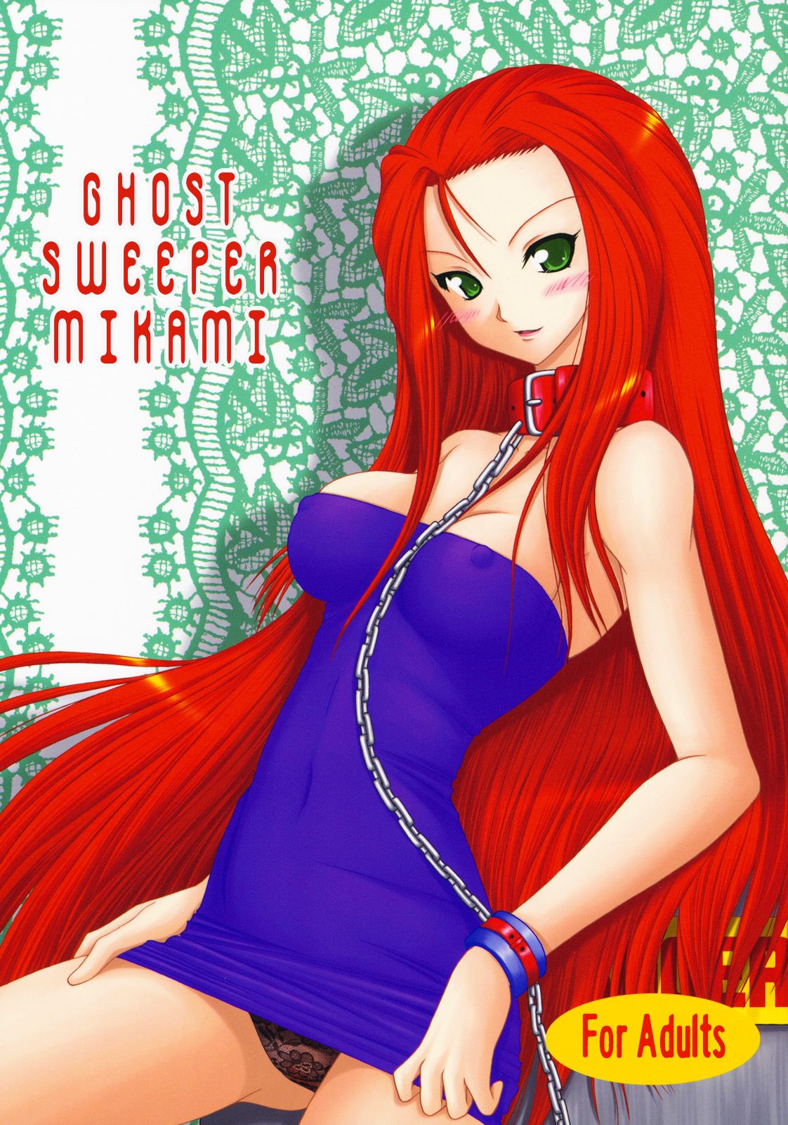 Ghost Sweeper and Curse Master cover