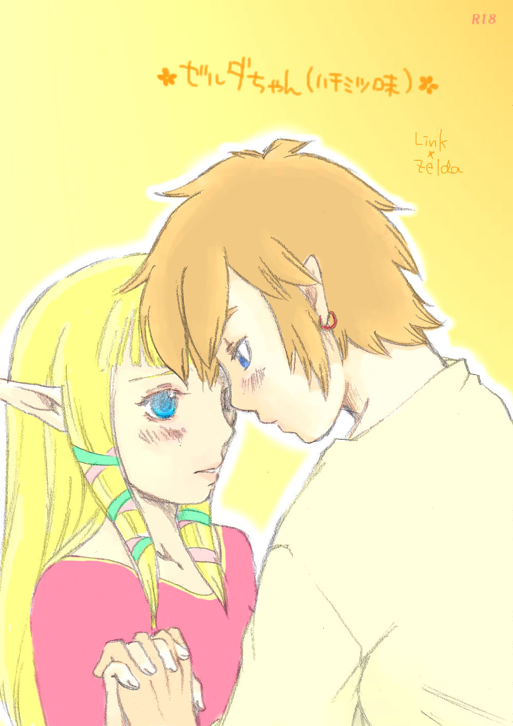 ✿ Zelda-chan (Honey flavored) ✿ cover