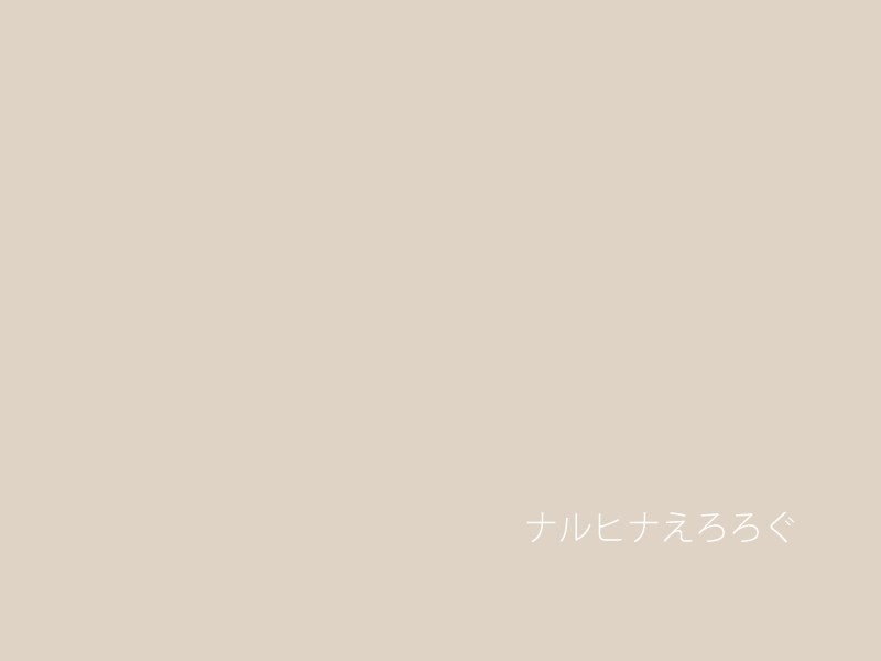 Mudai cover