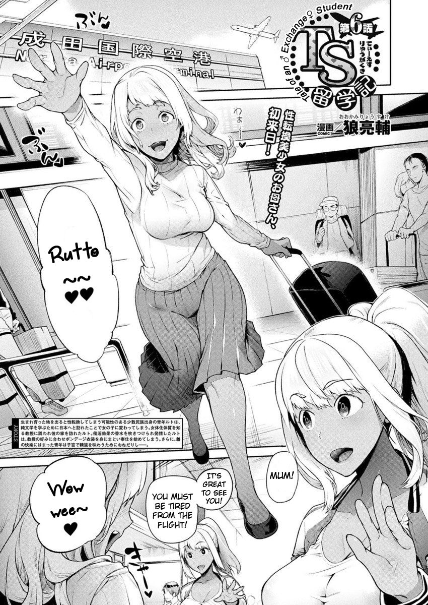 TS Ryuugaku-ki Ch. 6 cover