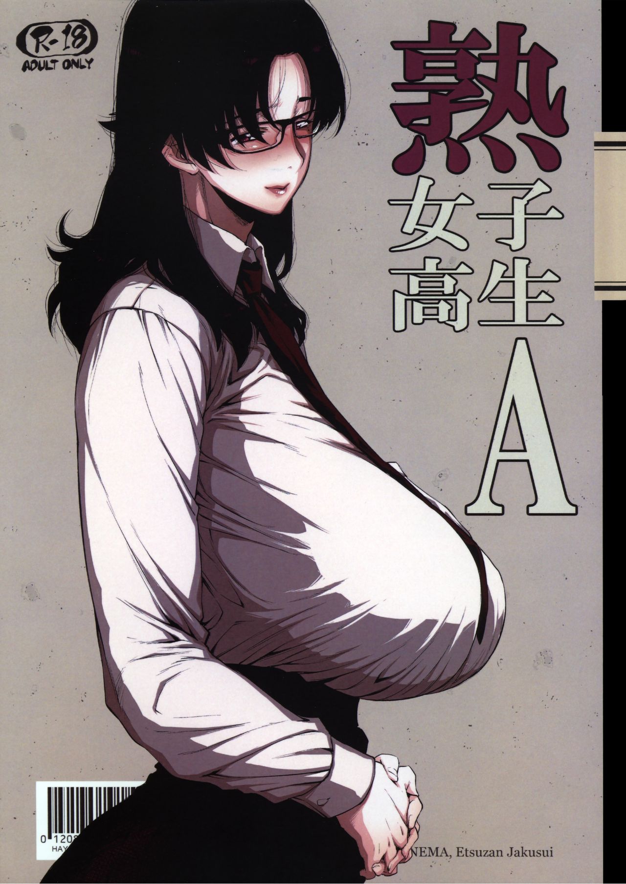 Jukujoshikousei A cover