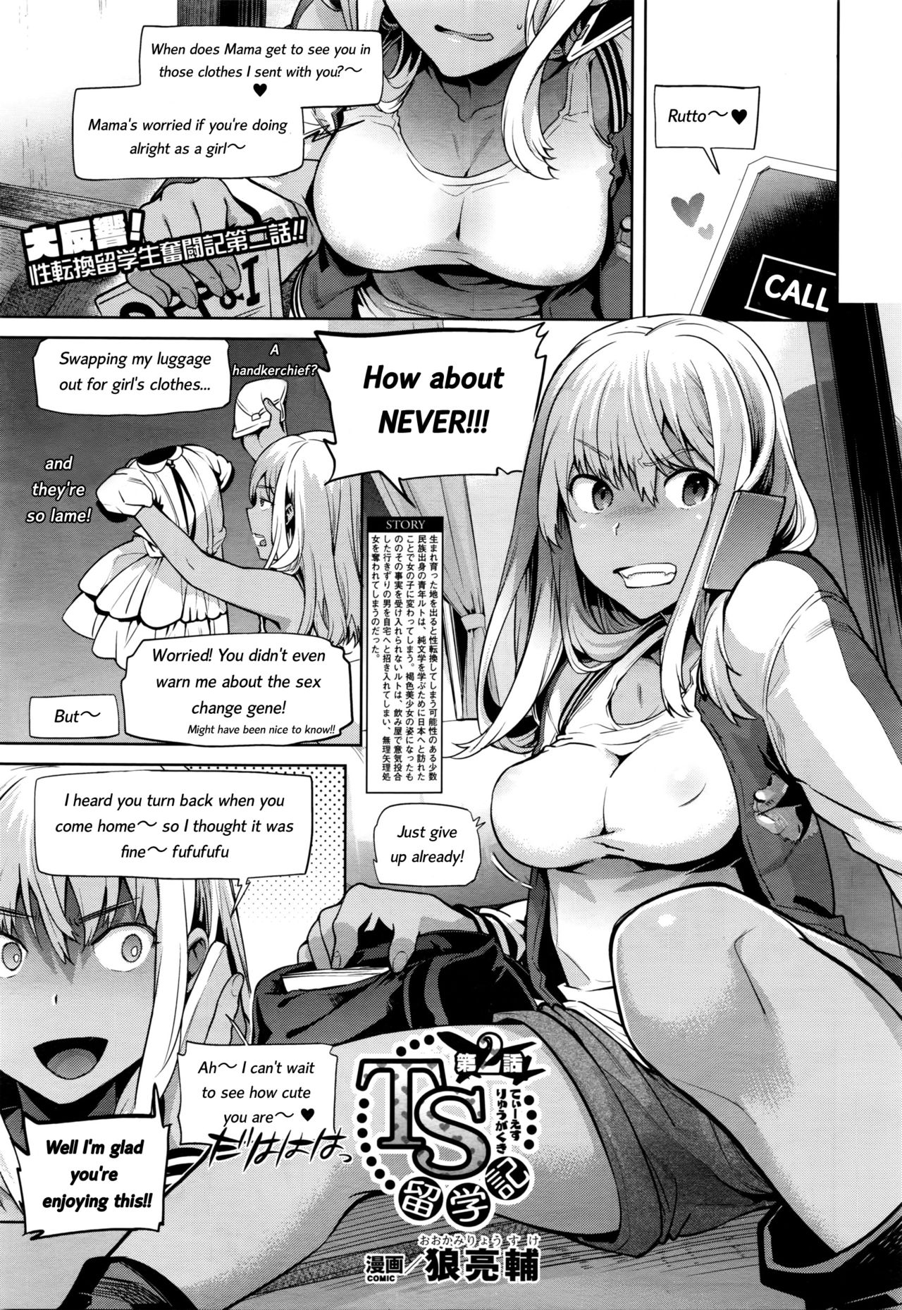 TS Ryuugaku-ki Ch. 2 cover