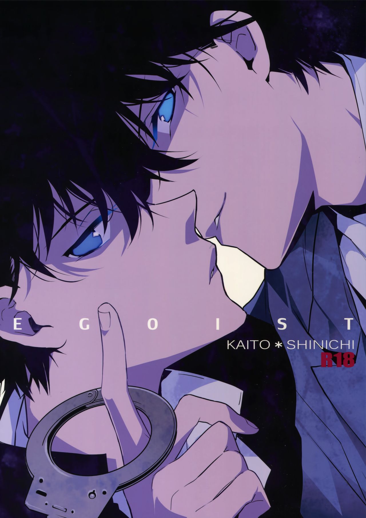 EGOIST cover