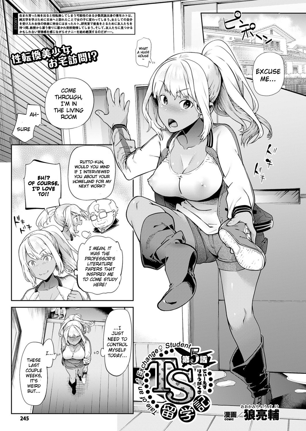 TS Ryuugaku-ki Ch. 5 cover