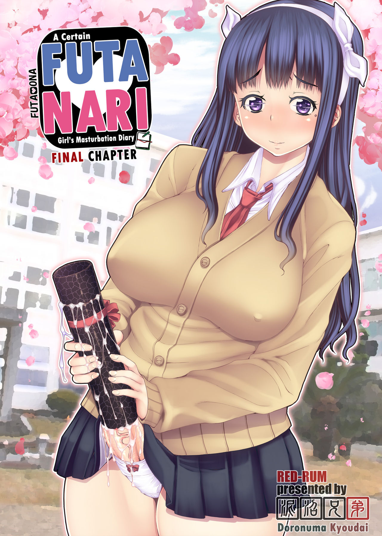 A Certain Futanari Girl's Masturbation Diary Final Chapter: FutaOna 8 cover