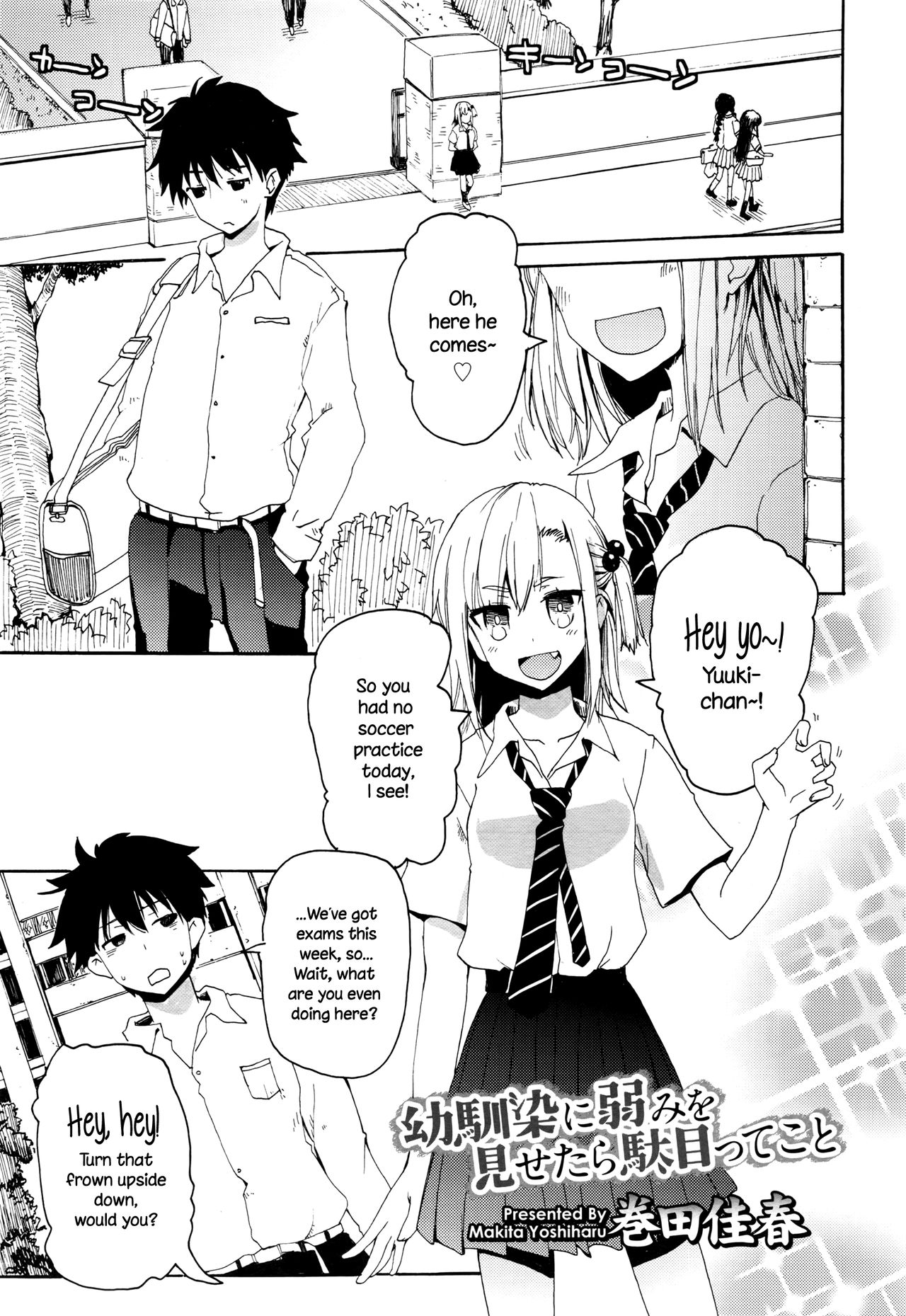 Basically, Never Reveal Your Weaknesses to Your Childhood Friend cover
