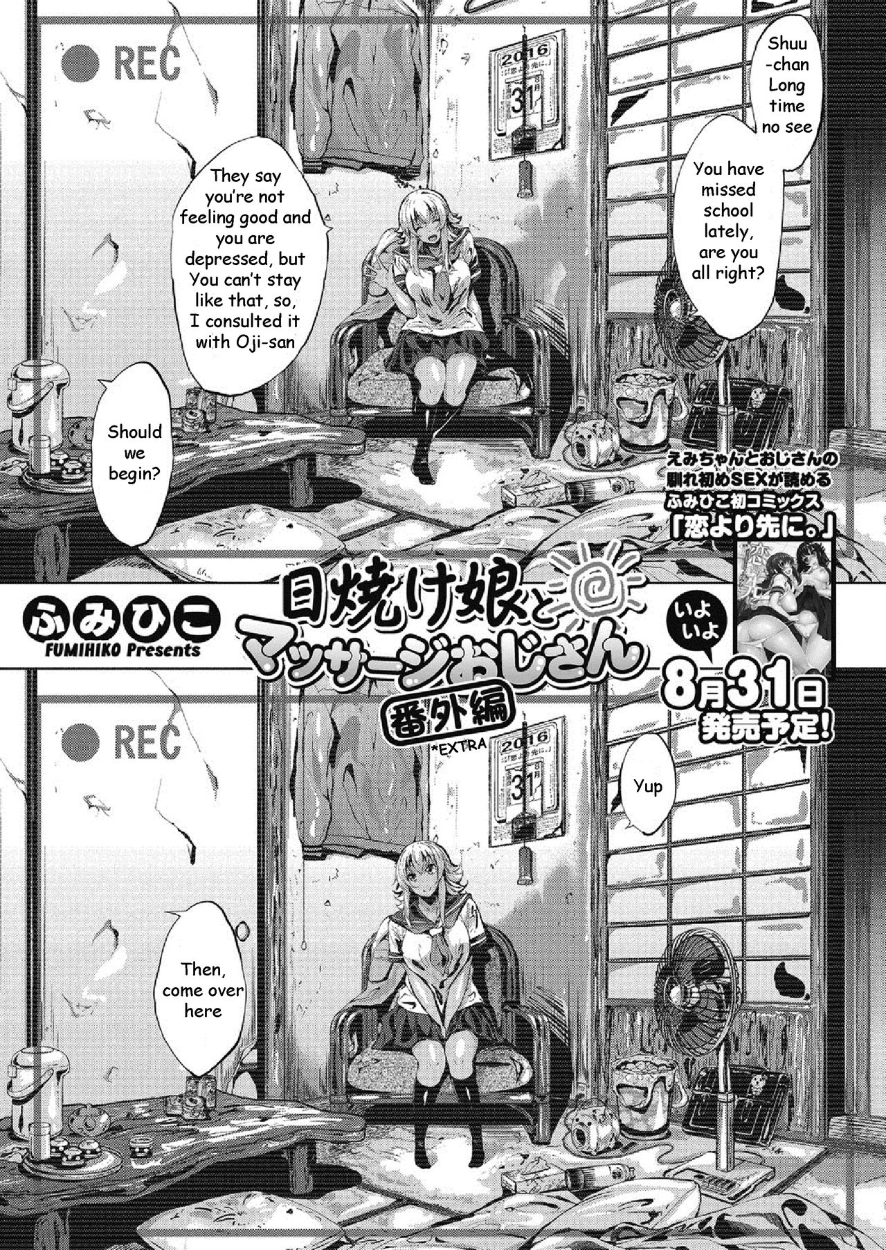 Tanned Girl and a Massage Giving Old Man Extra cover