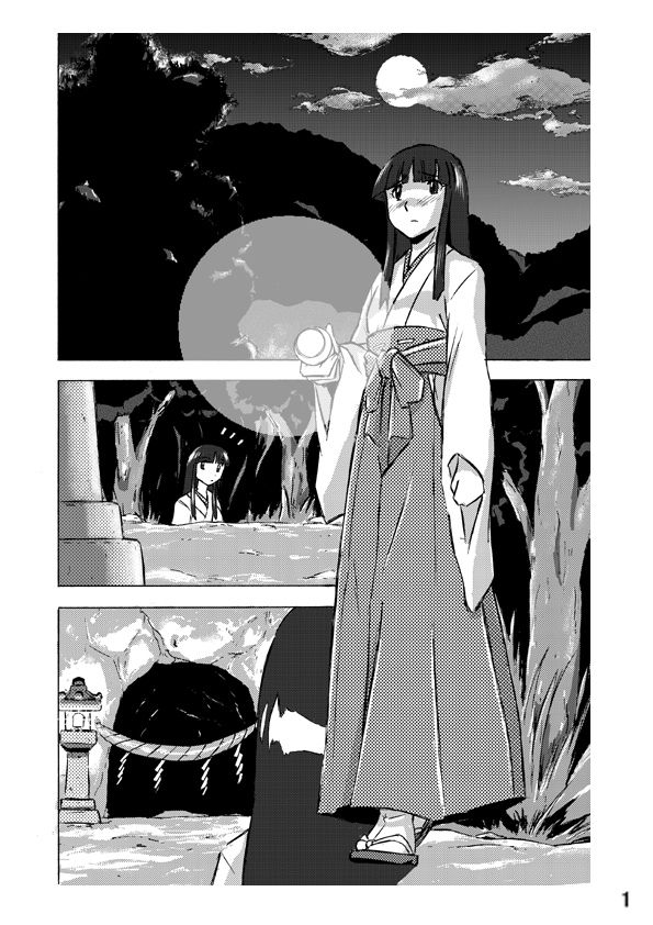 Osonae Mono 1-3 cover