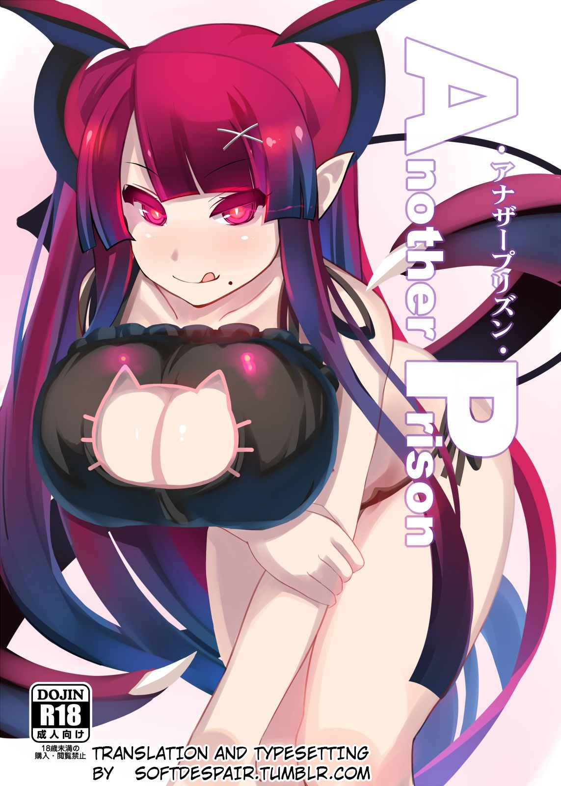 Another Prison cover