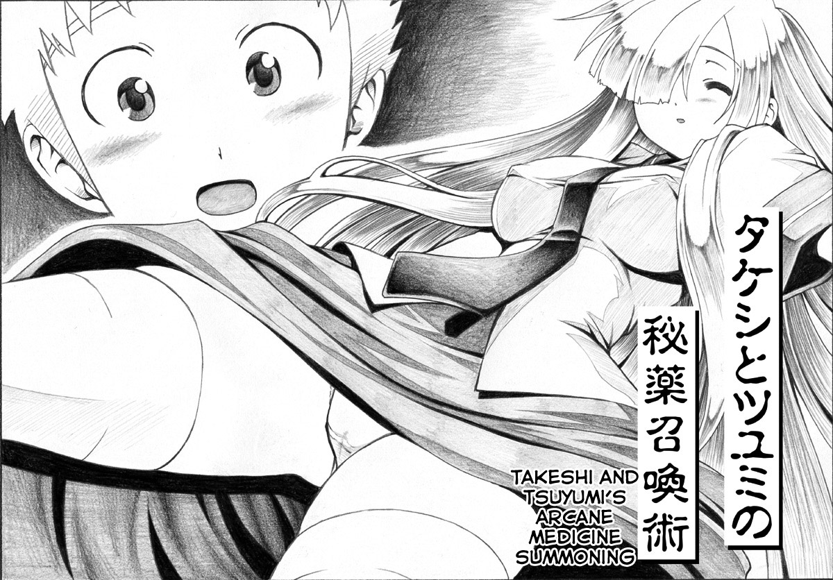 Takeshi and Tsuyumi's Arcane Medicine Summoning cover