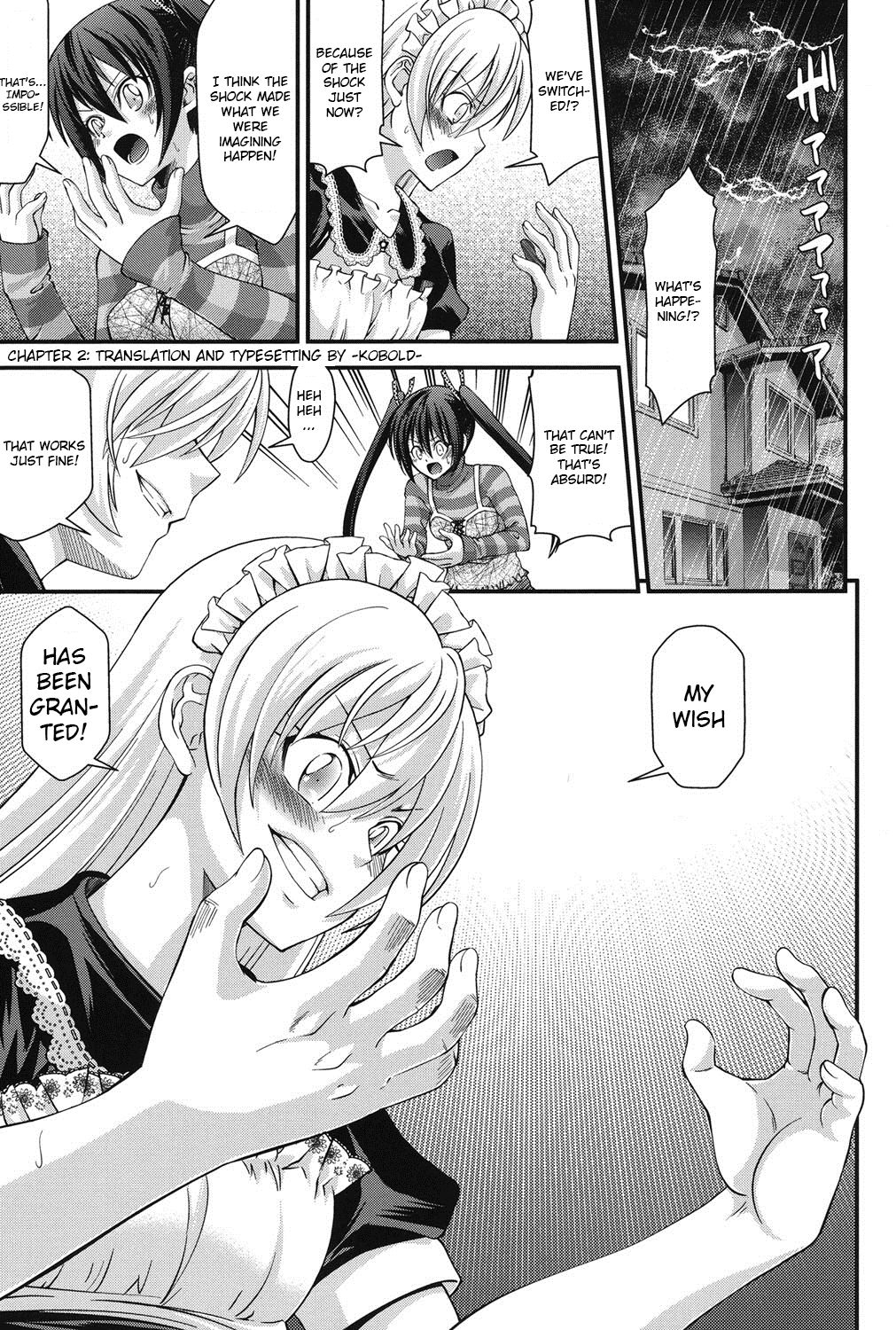Ani to Replace - Replace and Brother Ch. 2 cover