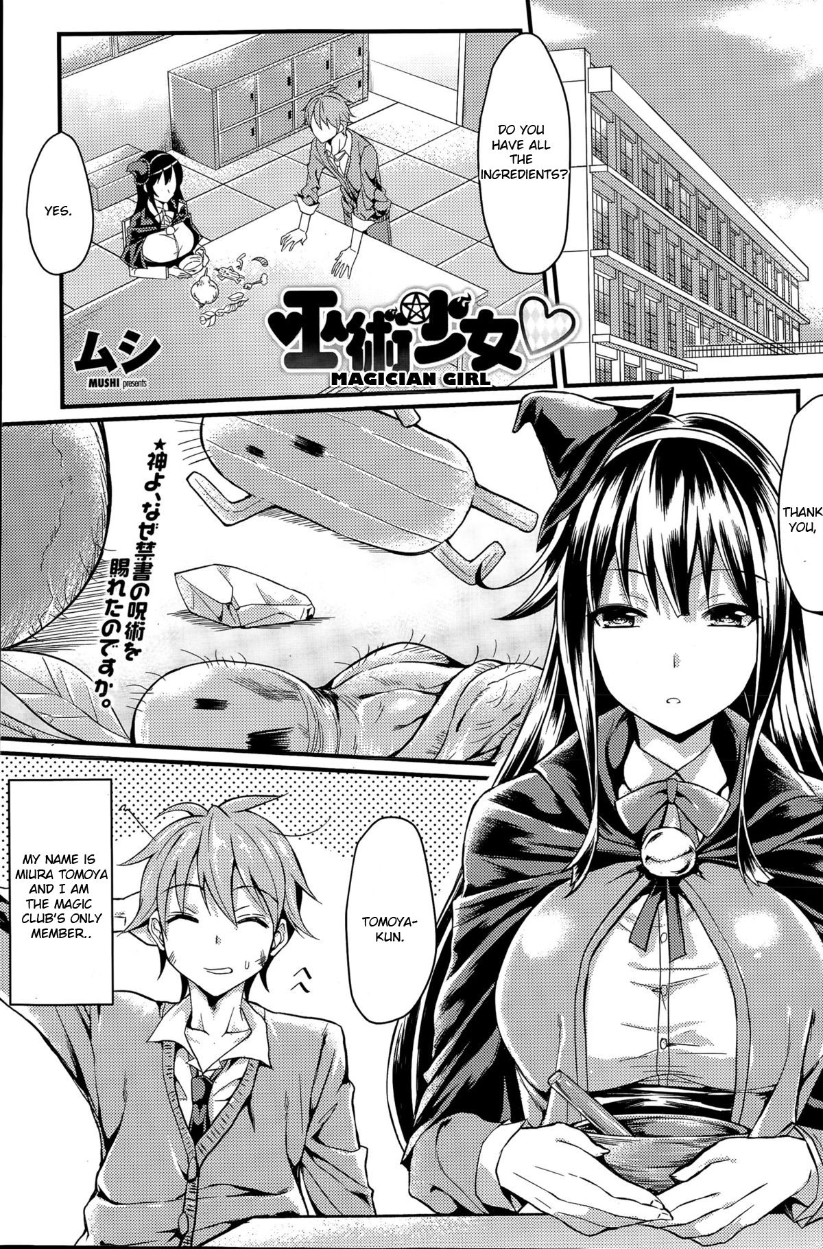 Magician Girl cover