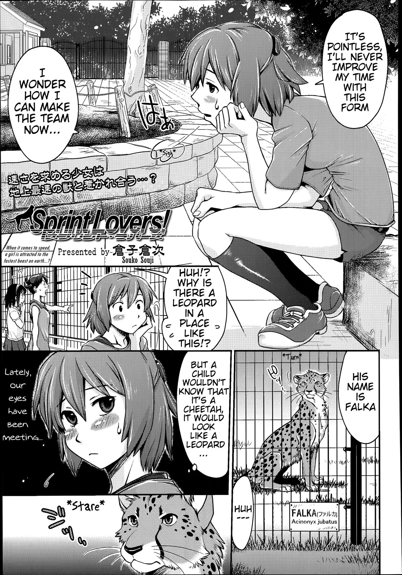 Sprint Lovers! cover