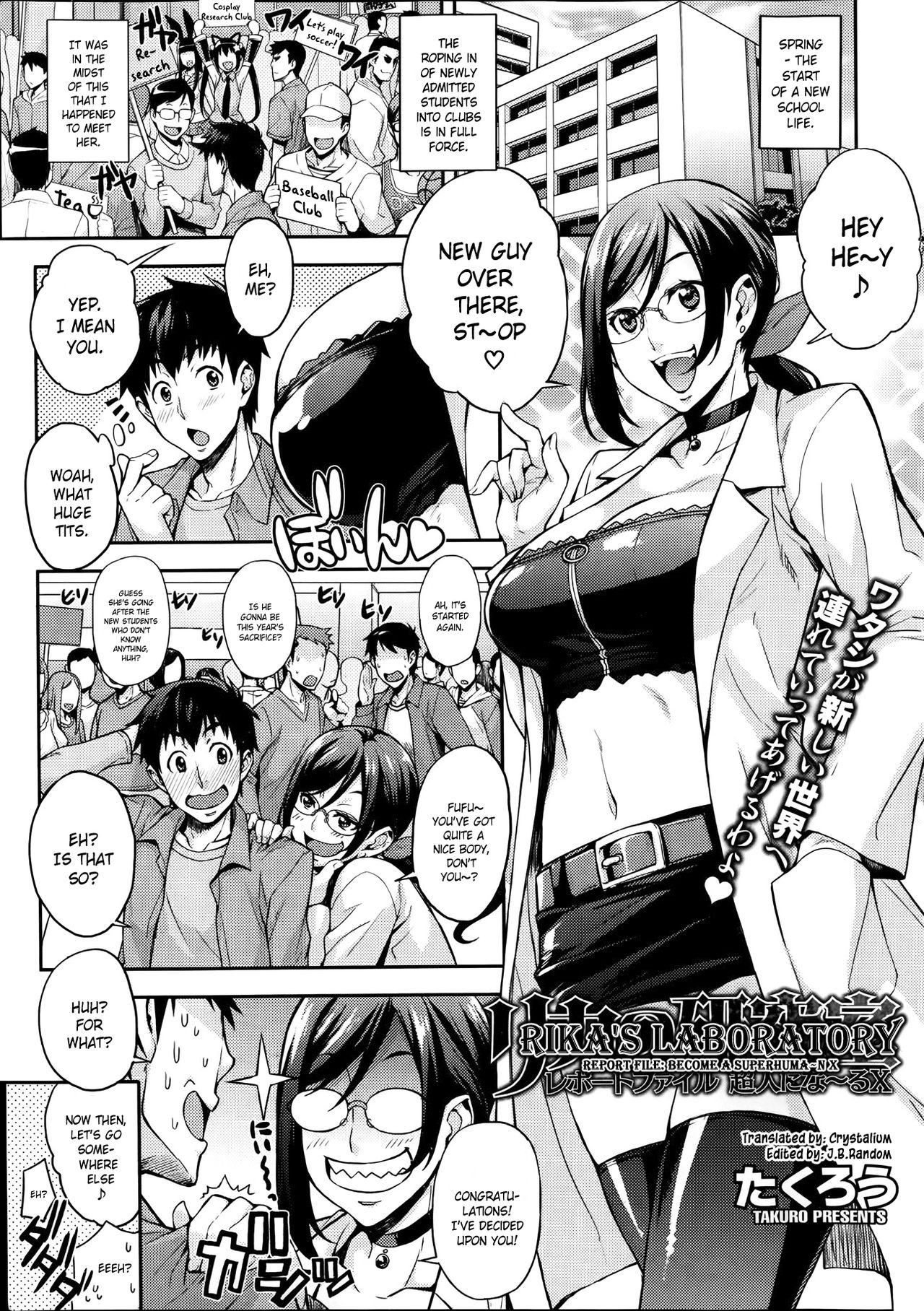 Rika's Laboratory Ch. 1-3 cover