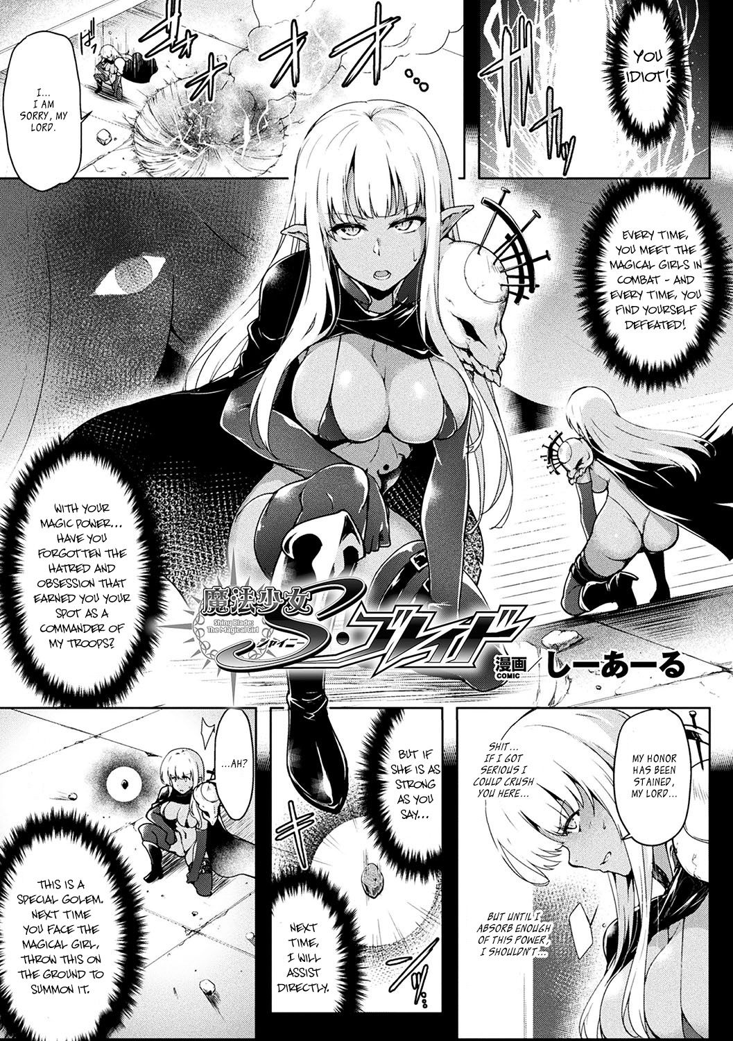 Mahou Shoujo Shiny Blade cover