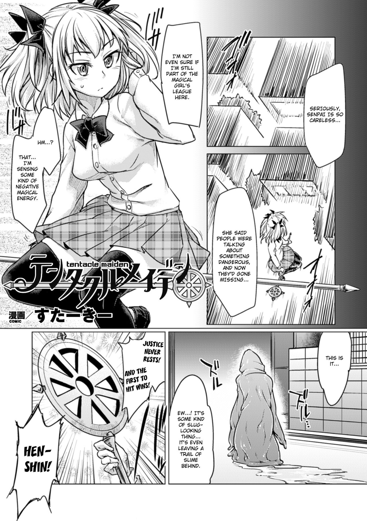 Tentacle Maiden cover