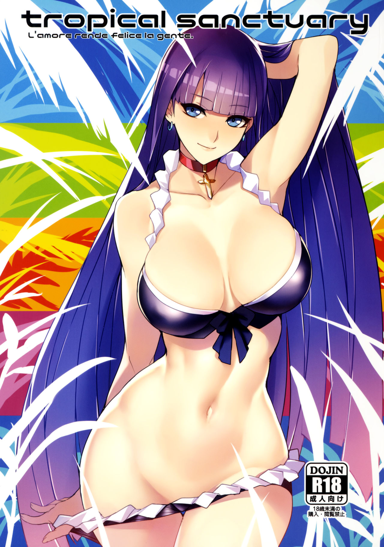 tropical sanctuary (Fate/Grand Order) [English] =TLL + CW= cover