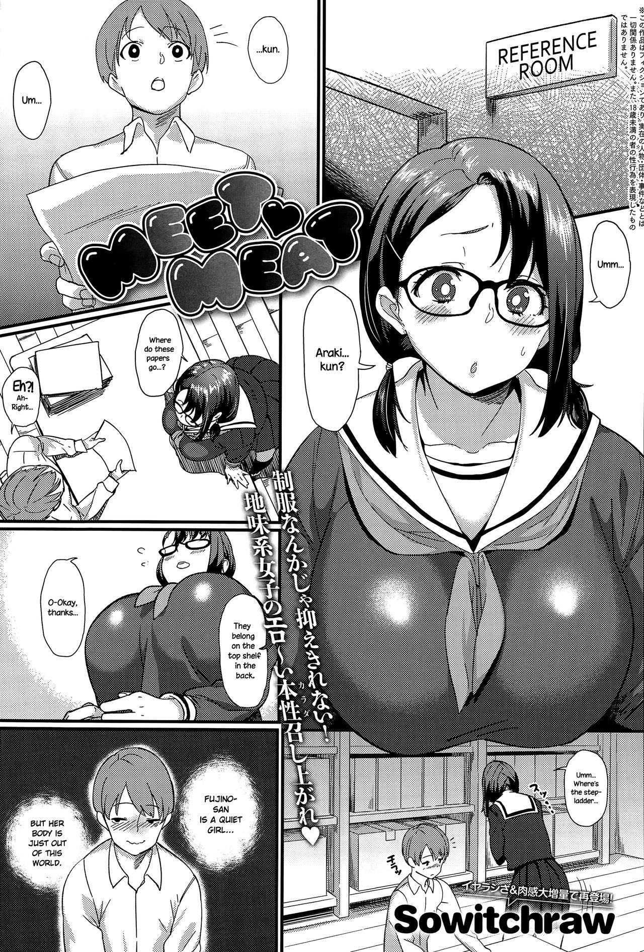 MEET MEAT cover