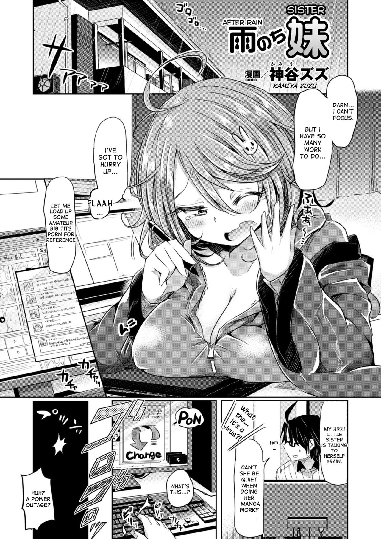 After Rain Sister cover