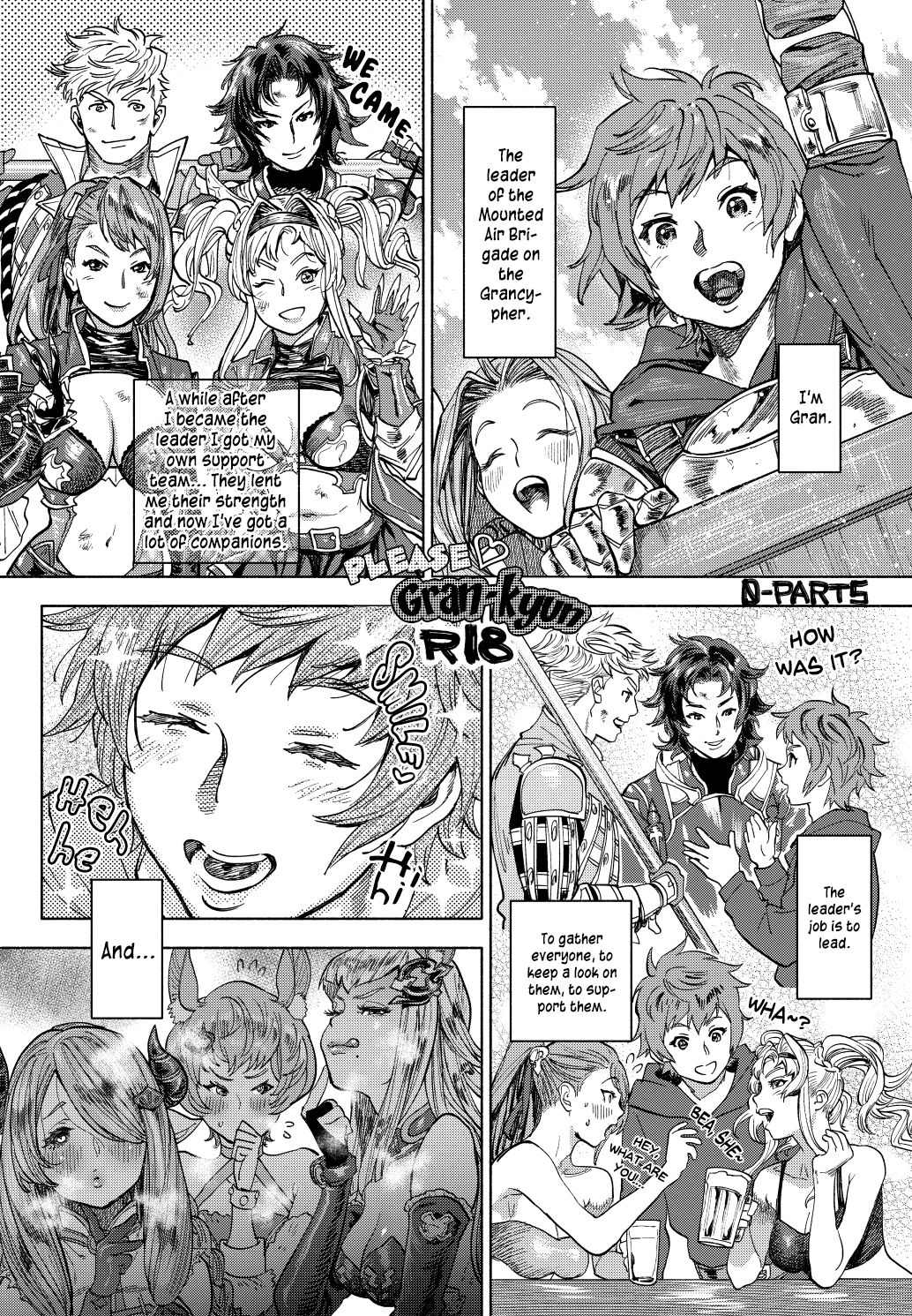 Please Gran-kyun cover