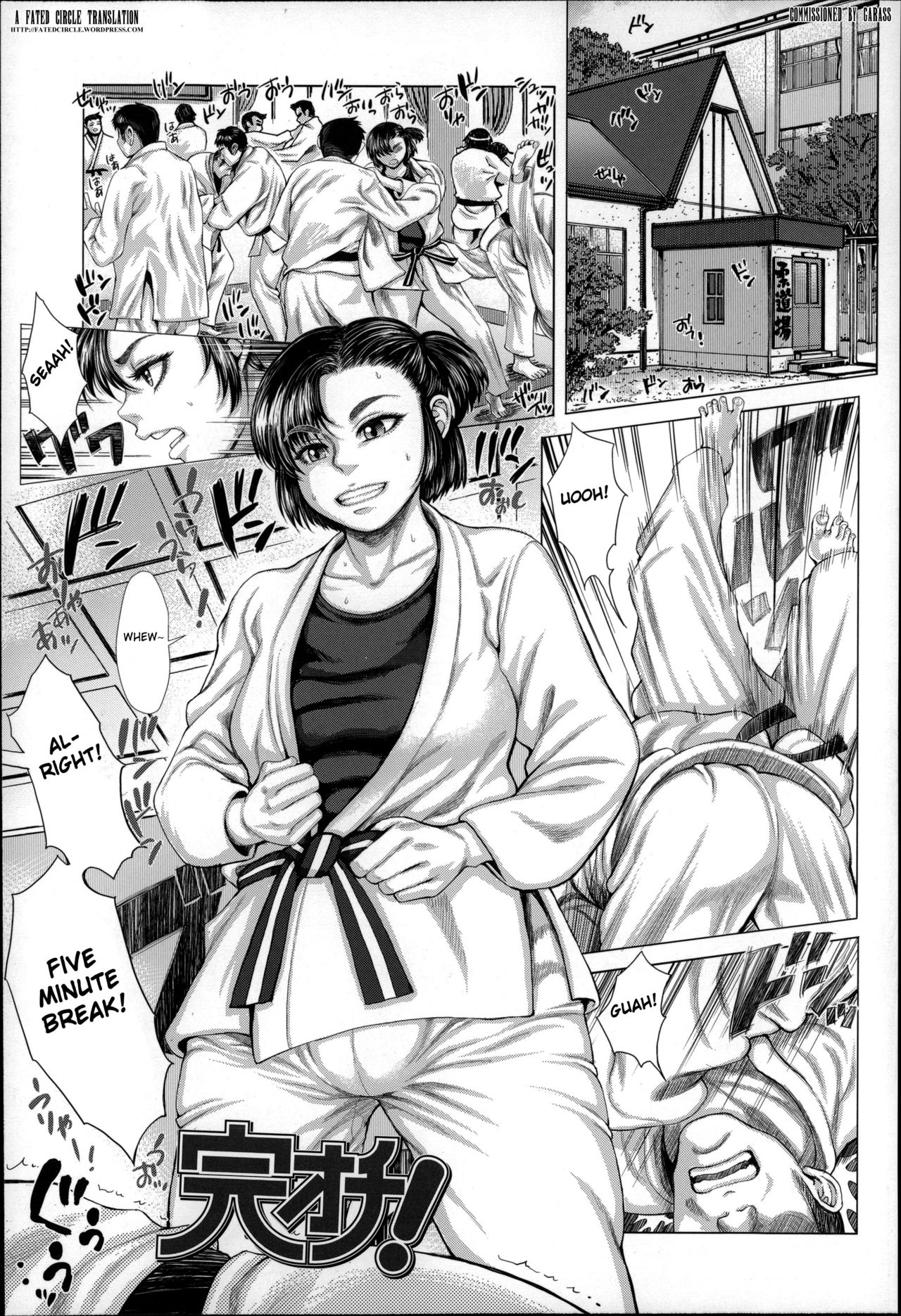 Kan Ochi! cover