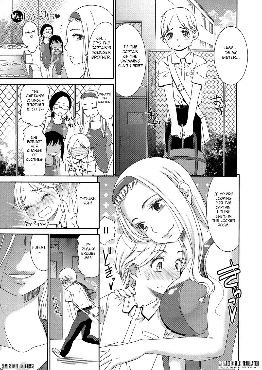 Ane wa Shaburi Hime cover
