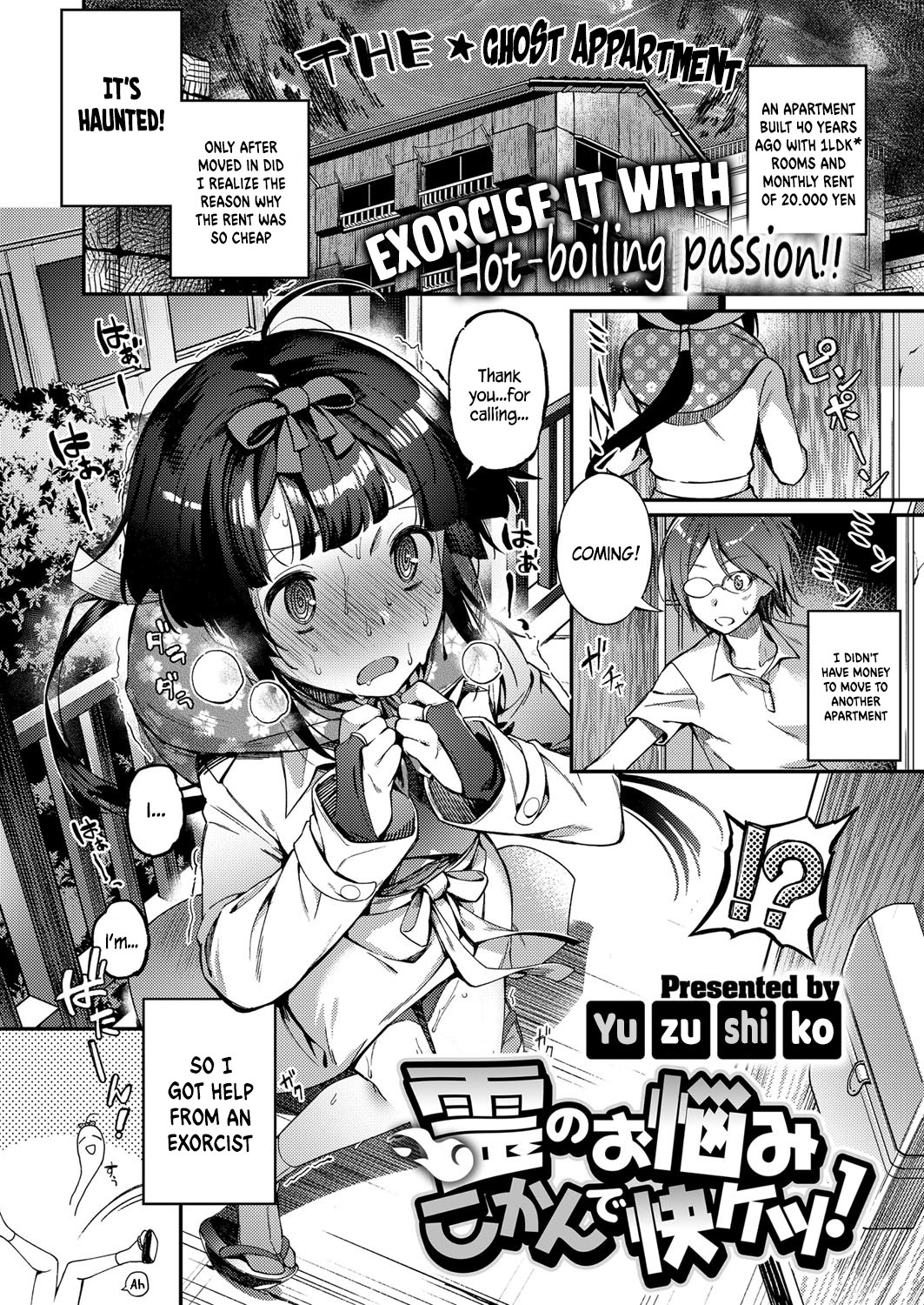 Rei no Onayami Kokan de Kaiketsu! (COMIC ExE 09) [English] =White Symphony= cover