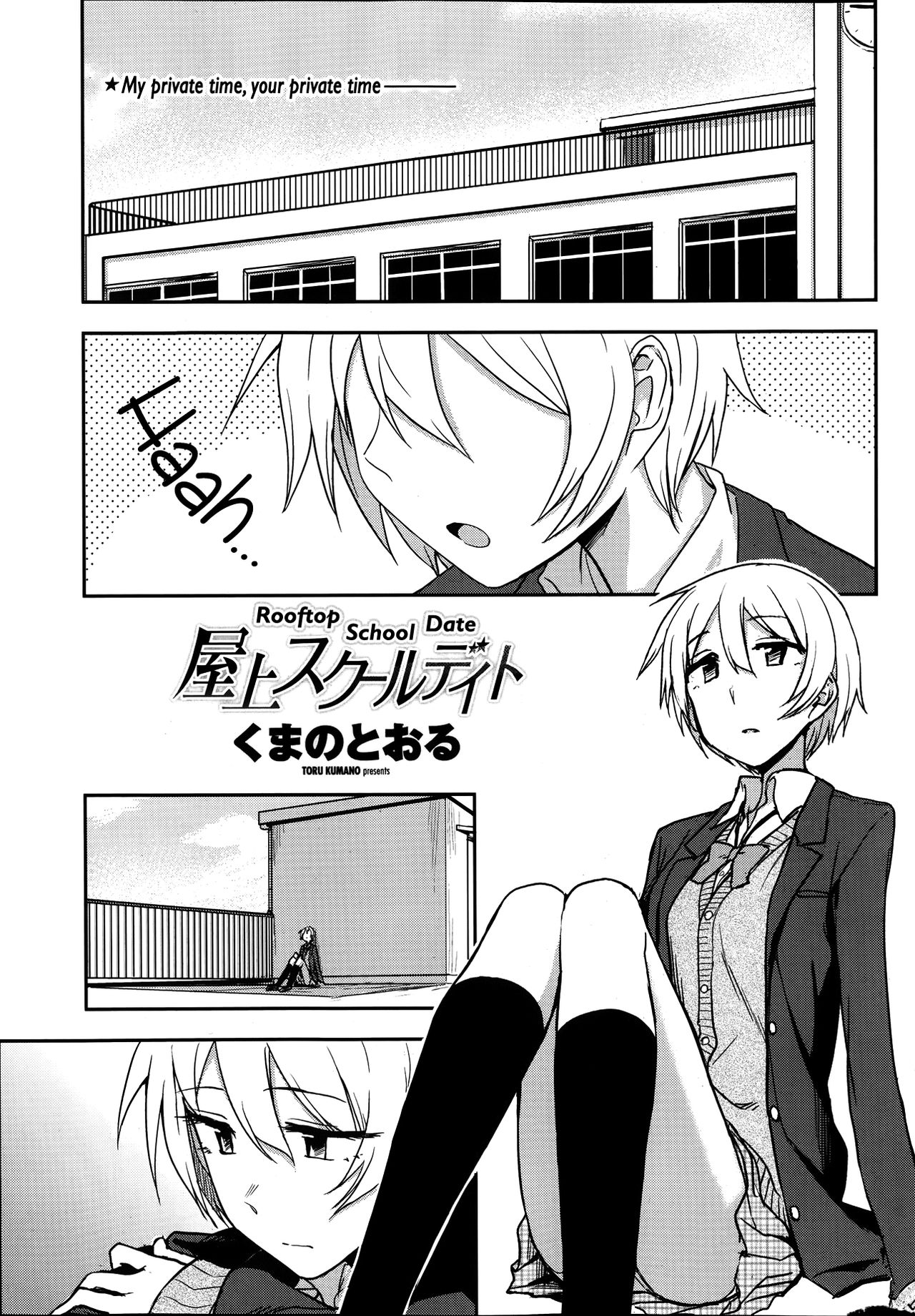 Rooftop School Date cover