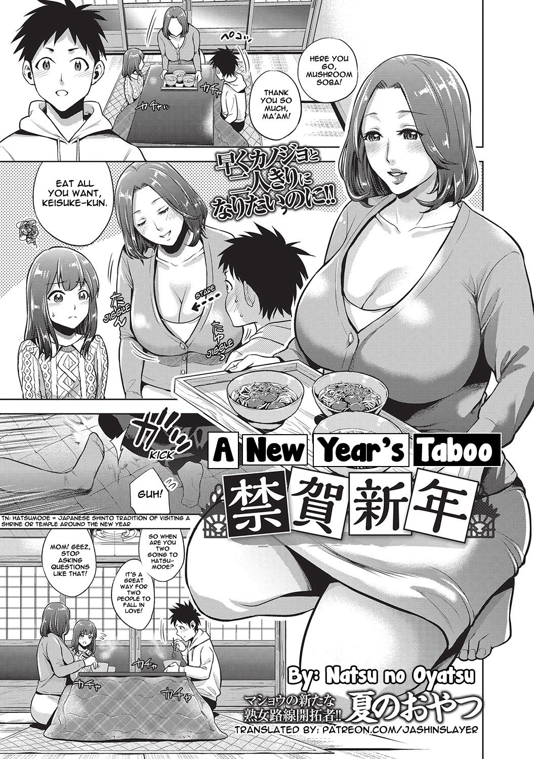 A New Year's Taboo cover