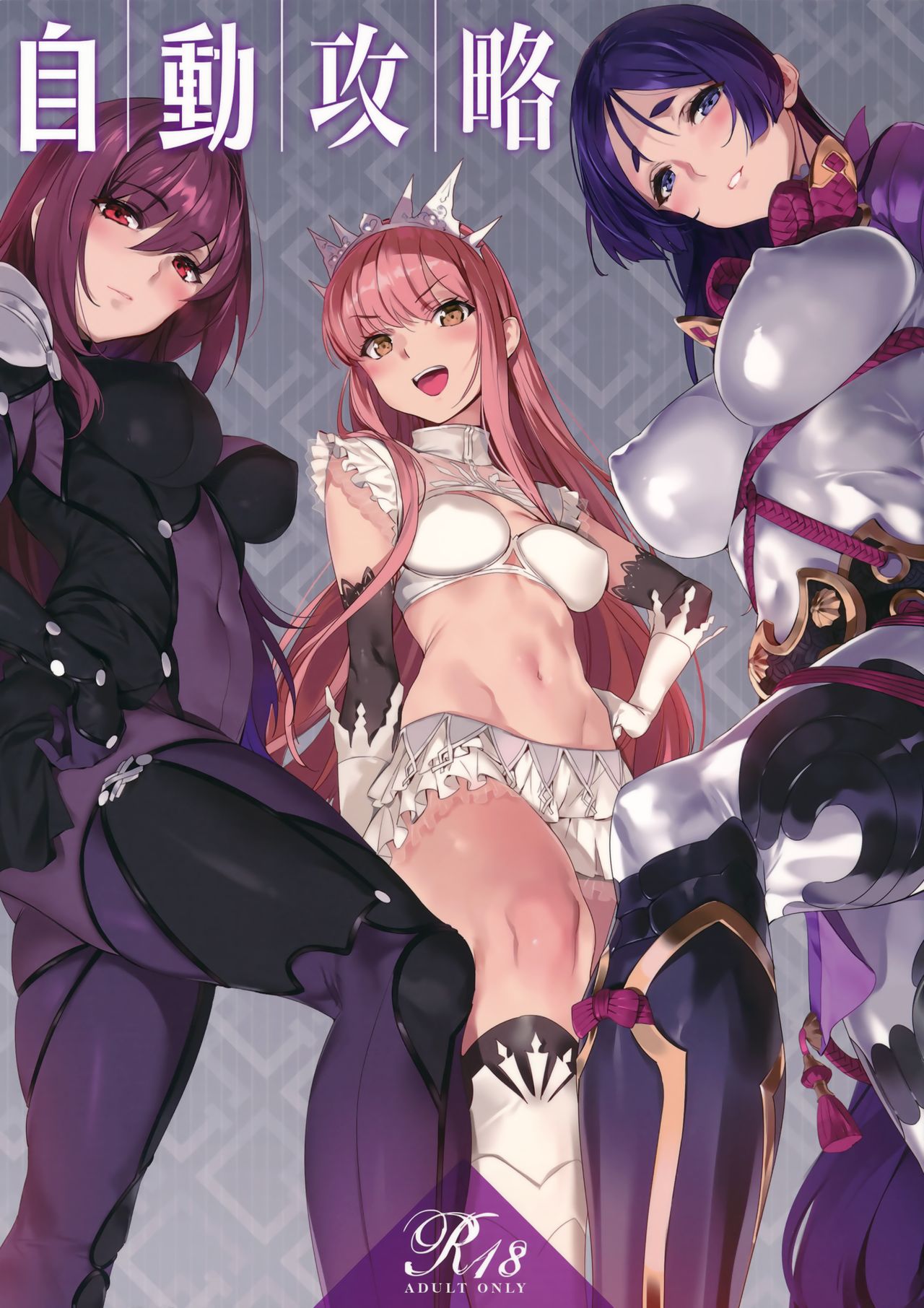 Auto Capture cover