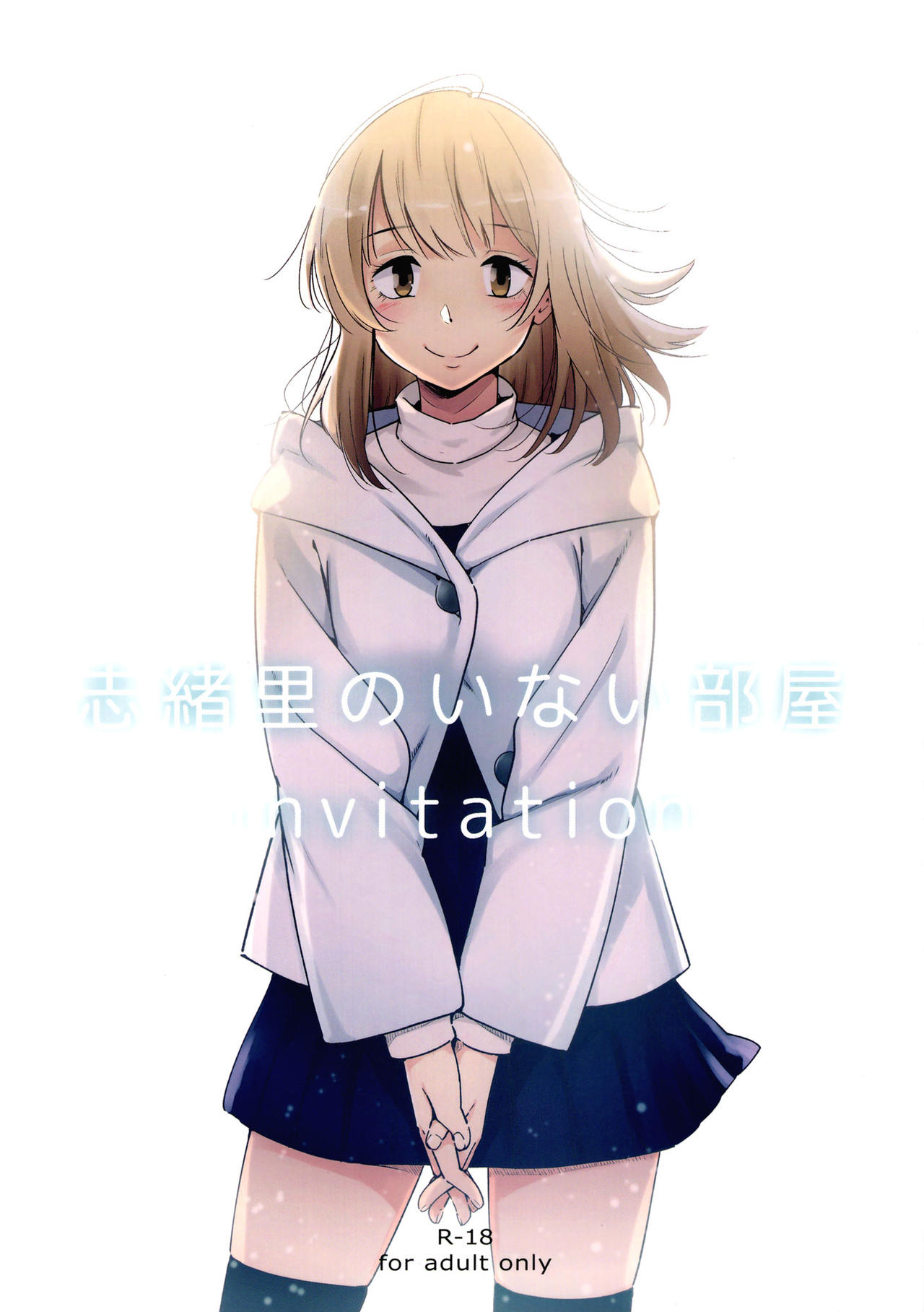 A Room Without Shiori Invitation [English] =TV & Yuri-ism= cover