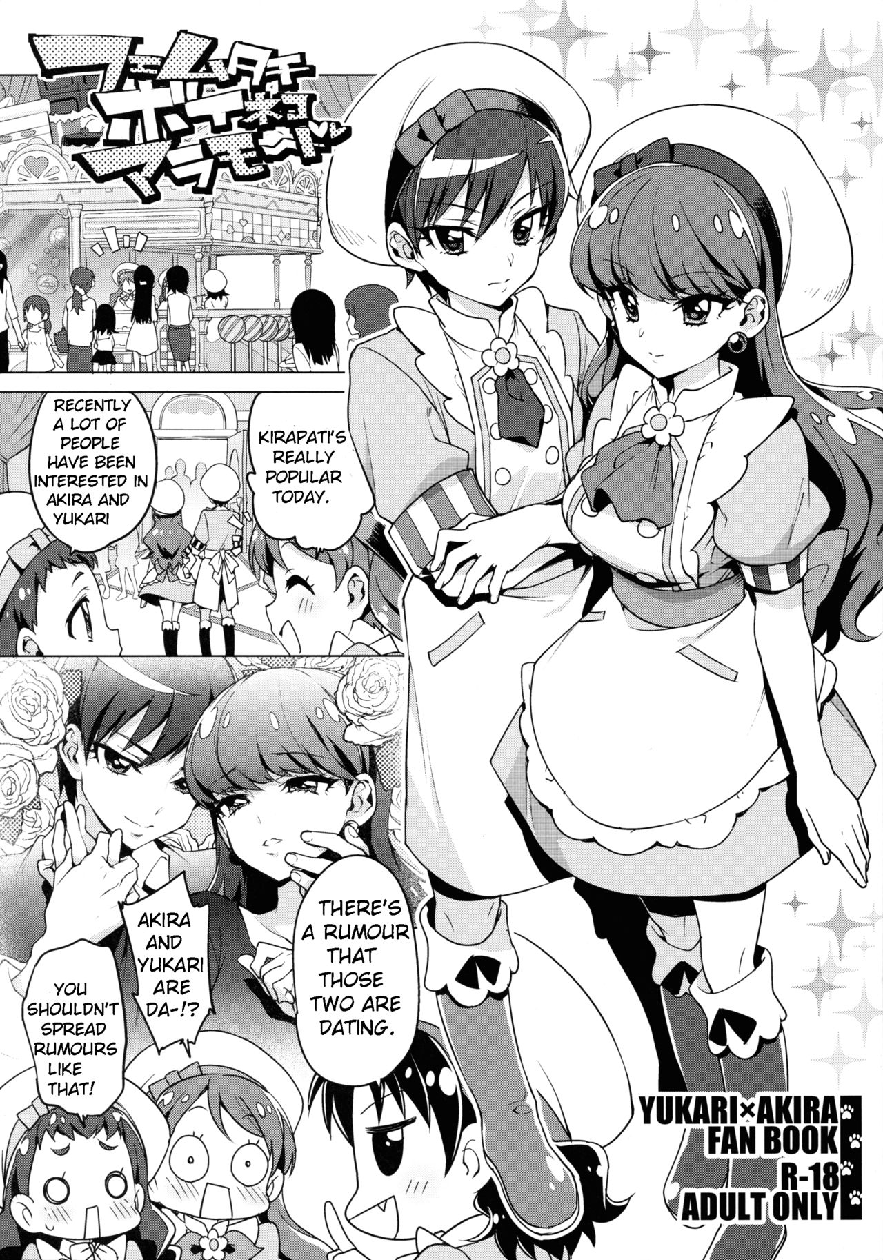Femme Tachi Boy Neko a la Mode cover