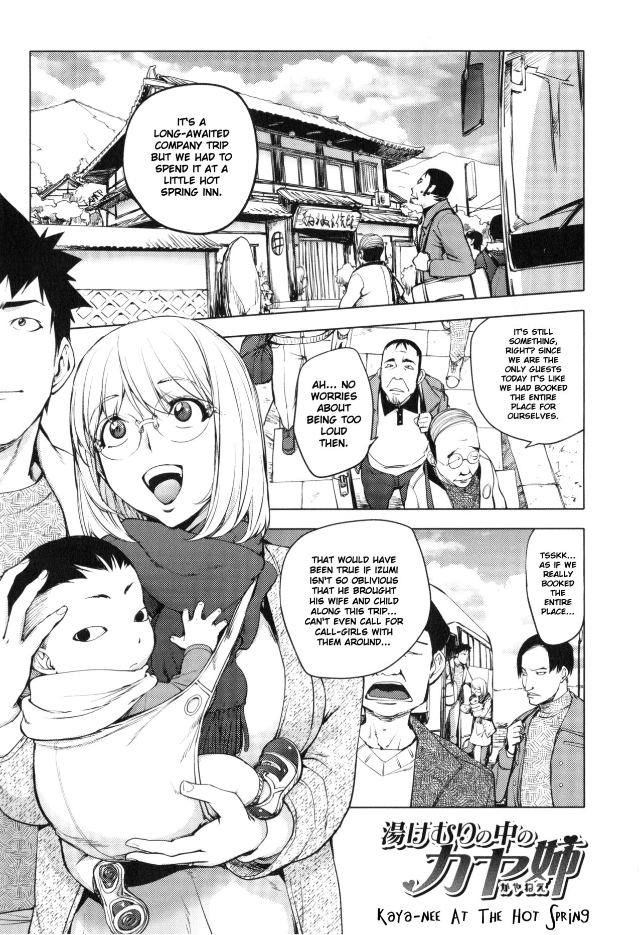 Kaya-nee At The Hot Spring cover