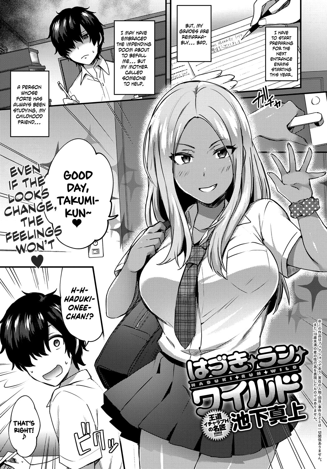Haduki Run Wild cover