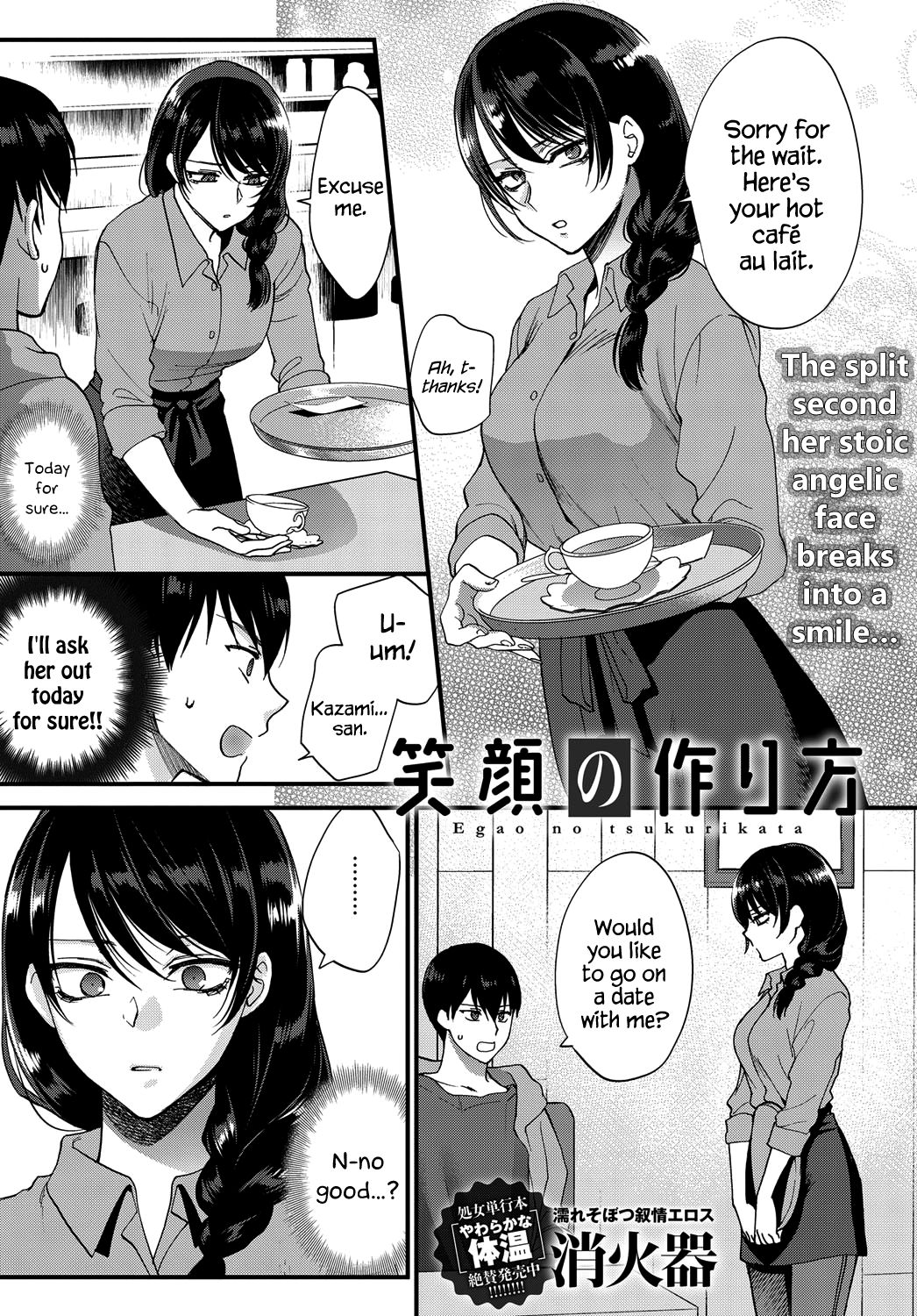 How to Make a Smile cover