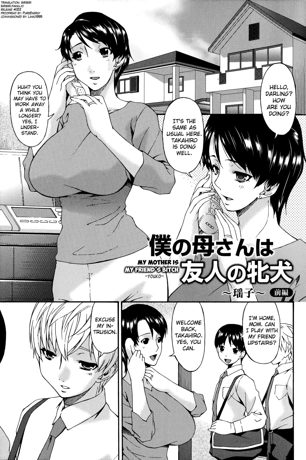 Boku no Kaa-san wa Yuujin no Mesuinu Ch. 1-2 cover
