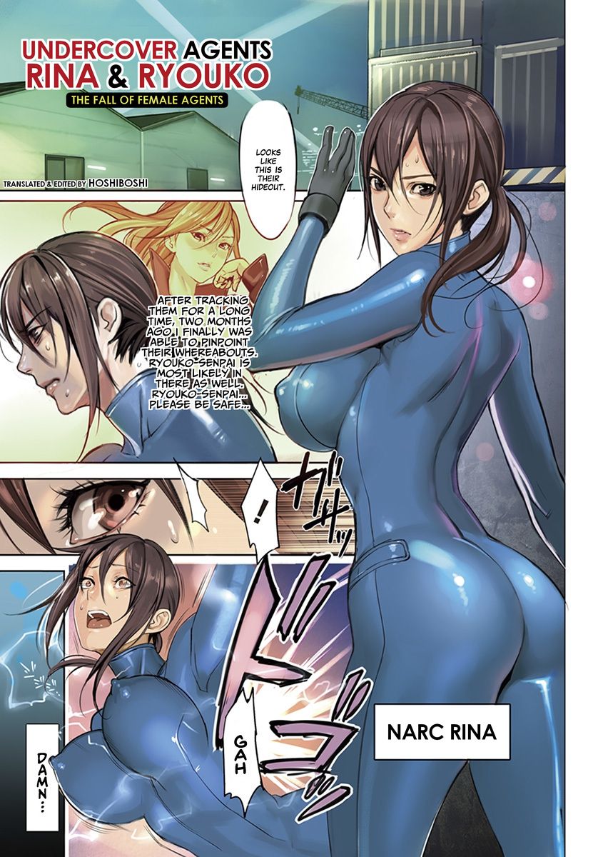 Undercover Agents Rina & Ryouko ~The Fall Of Female Agents~ cover
