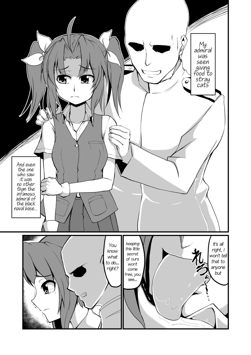 I want Kagerou Porn cover