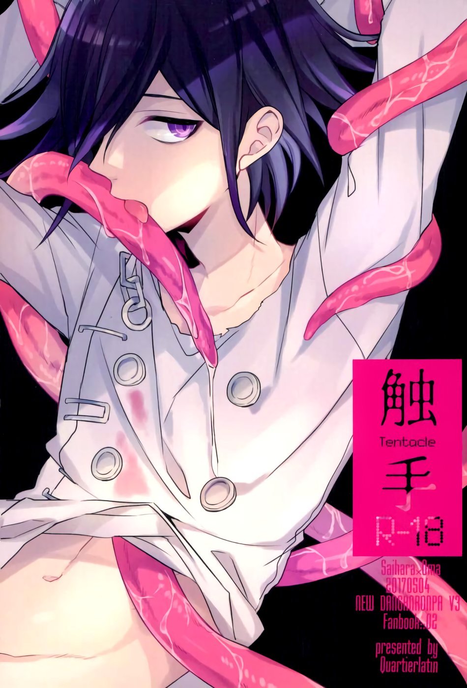 Tentacle cover