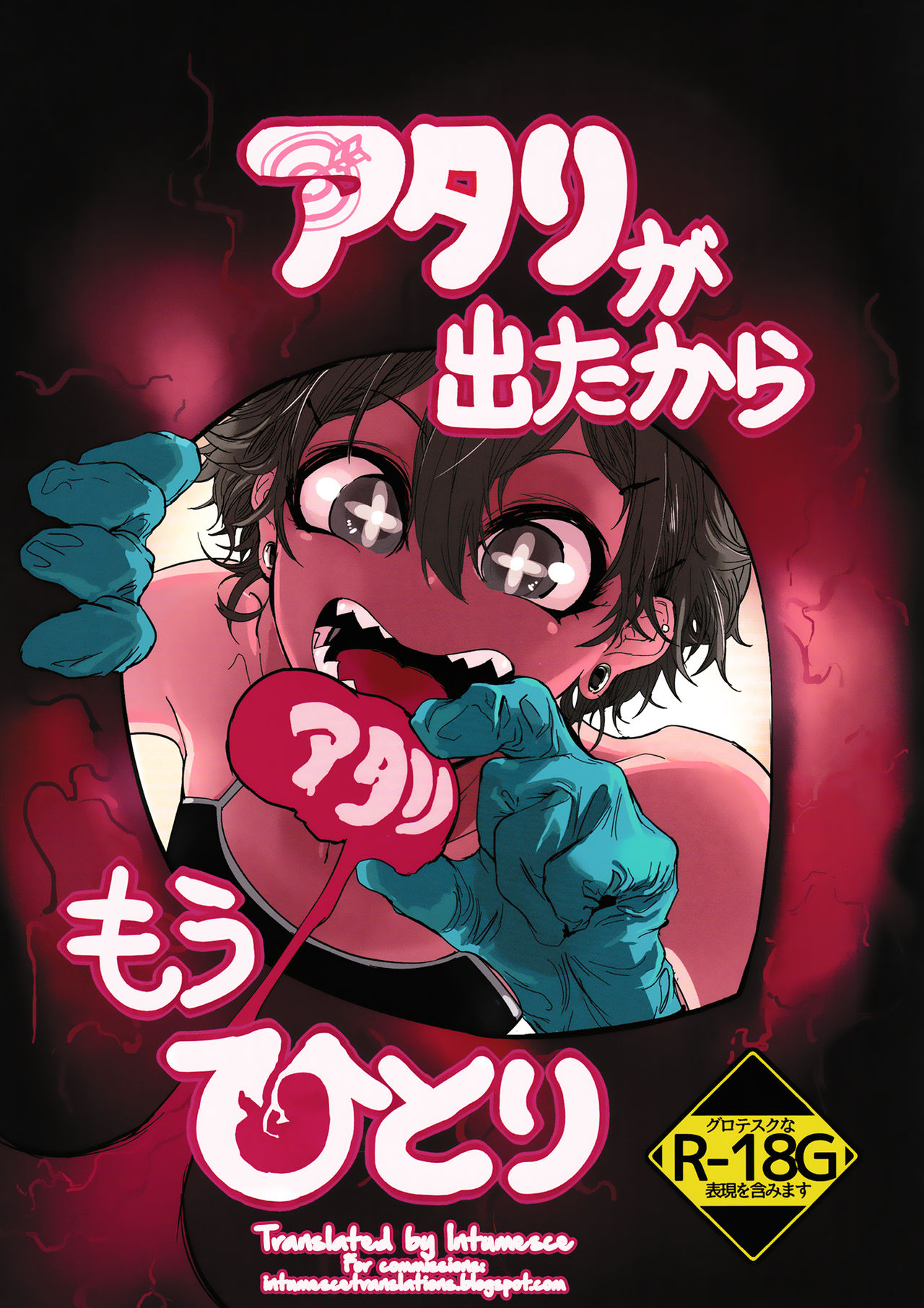Draw a Winner, Get One More cover
