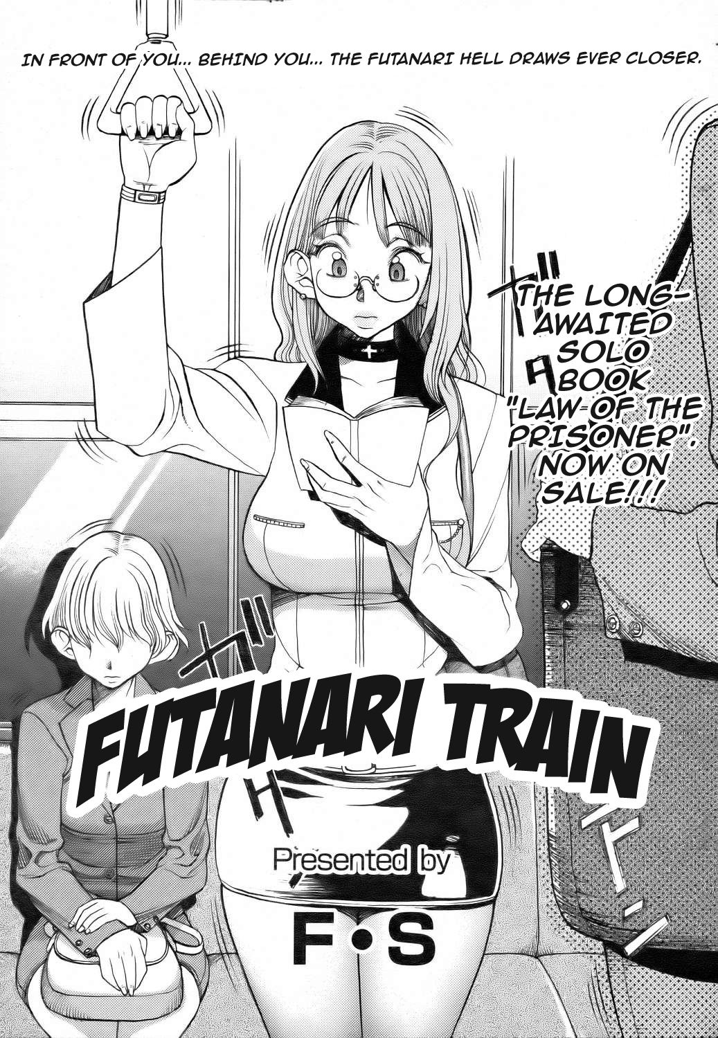 Futanari Train cover
