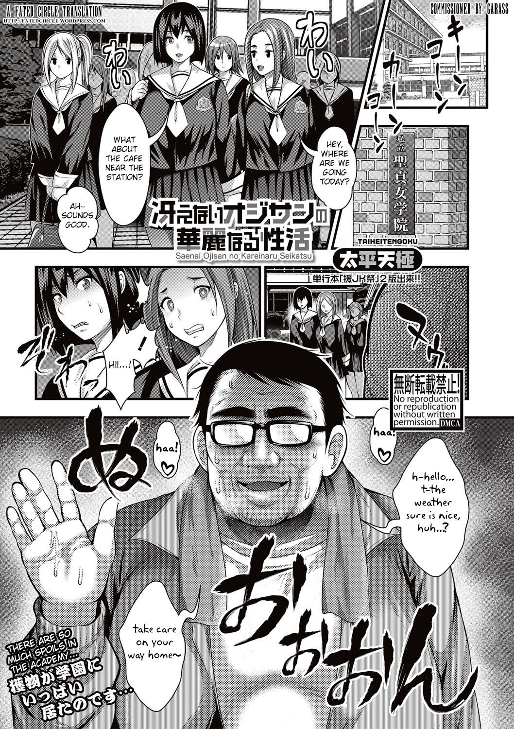 Saenai Oji-san no Kareinaru Seikatsu cover