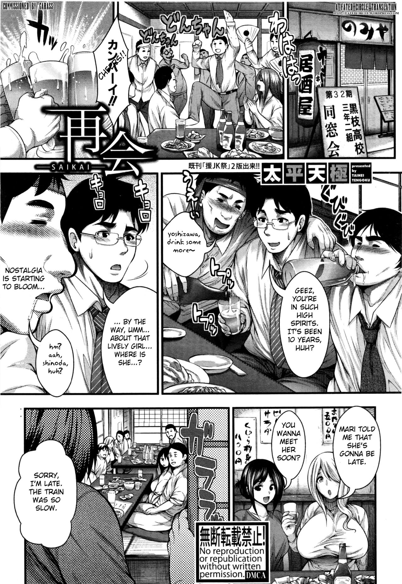 Saikai cover