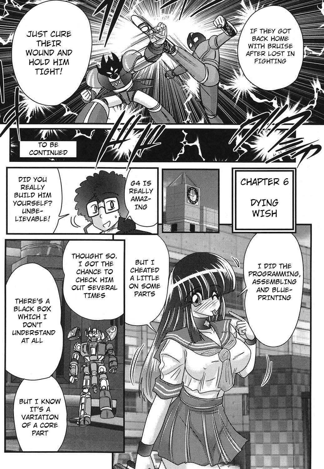 Sailor uniform girl and the perverted robot Ch. 6 cover