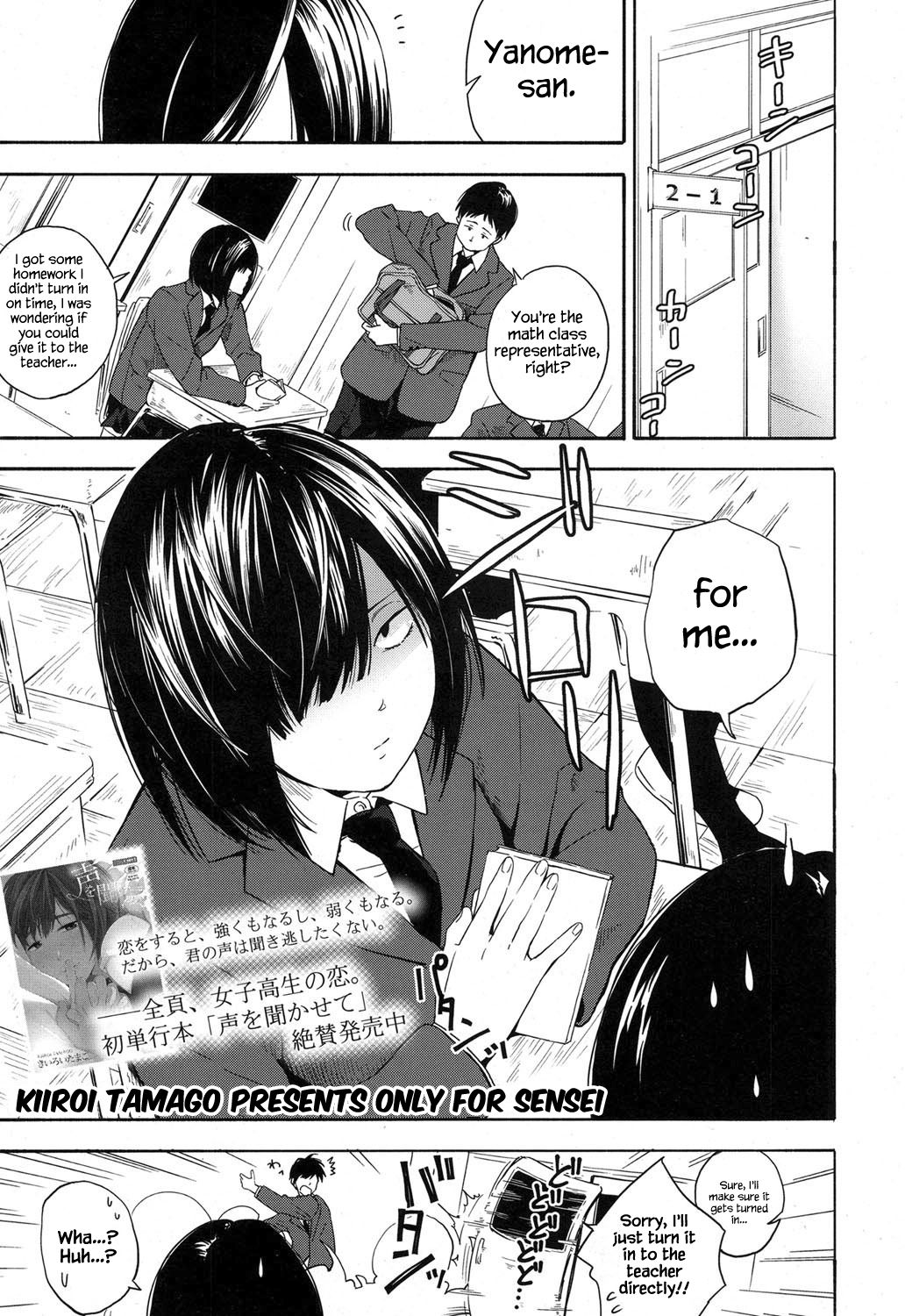 Only For Sensei cover