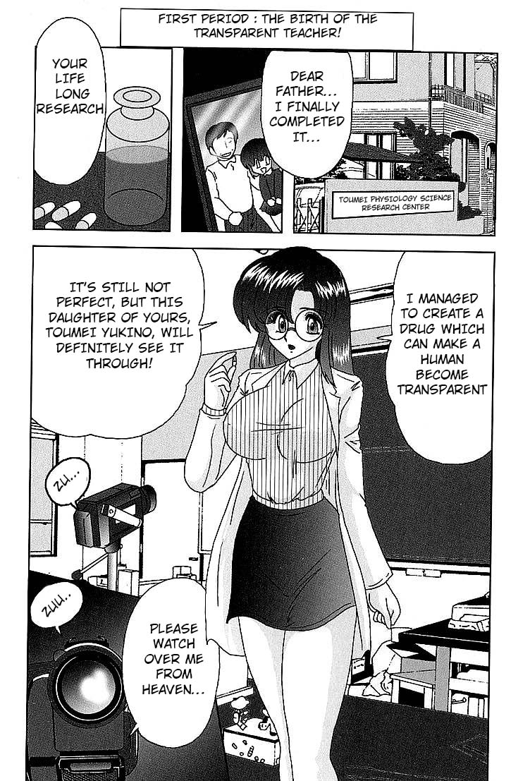 The Invisible Teacher Yukino Sensei cover